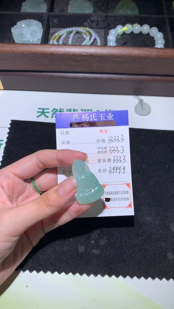 未镶嵌定制翡翠-毛货不退不换-