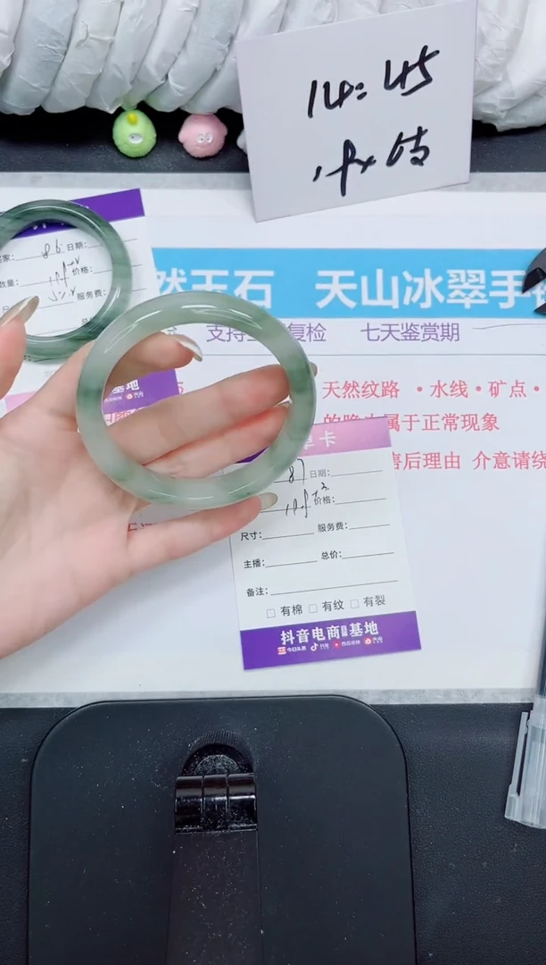 石英质玉手镯未镶嵌87