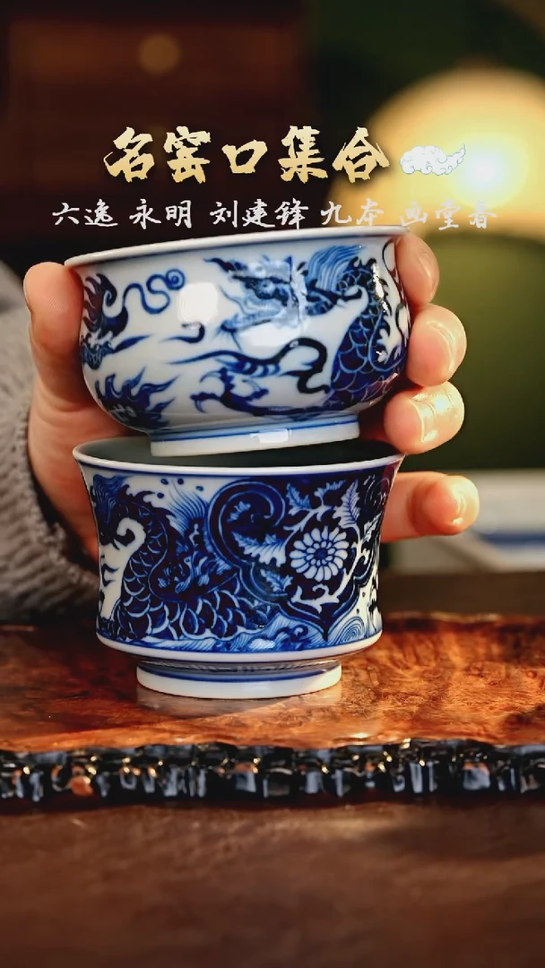 【闪购商品】瓷片刘建锋······