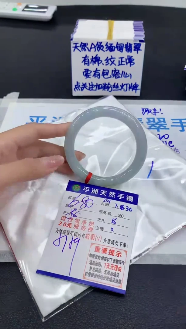 翡翠手镯未镶嵌1