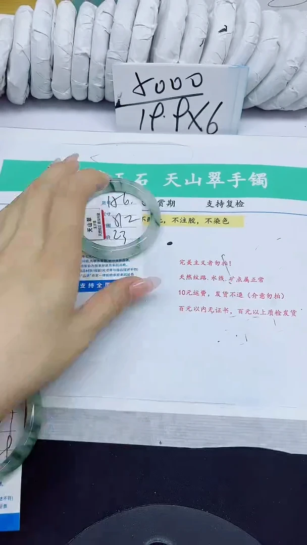 石英质玉手镯未镶嵌156/51.2