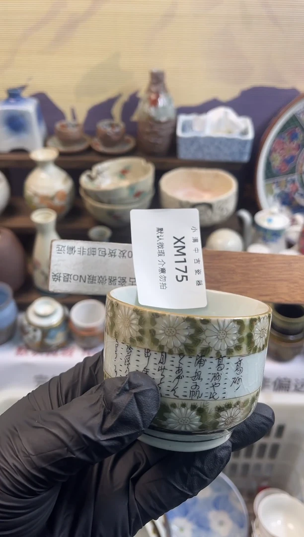 瓷片沁色瑕疵满20包邮，除运输破损外NO退NO换