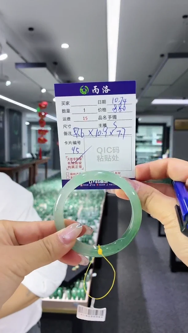 未镶嵌石英质玉手镯57-58