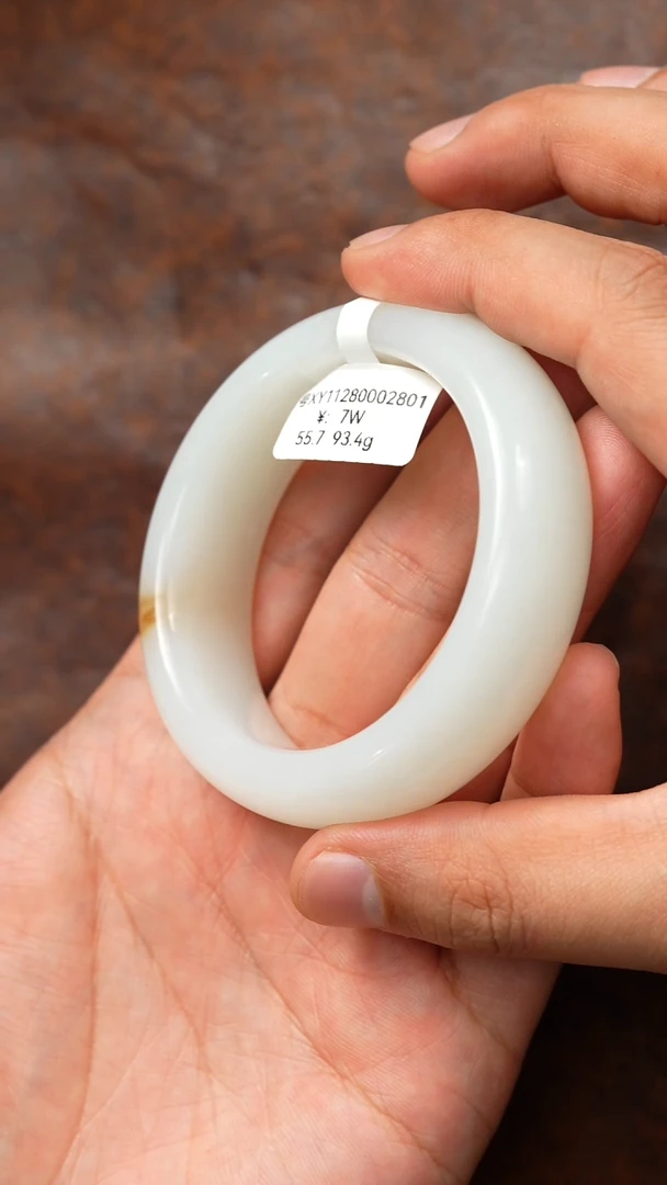 未镶嵌手镯和田玉55.7 XY