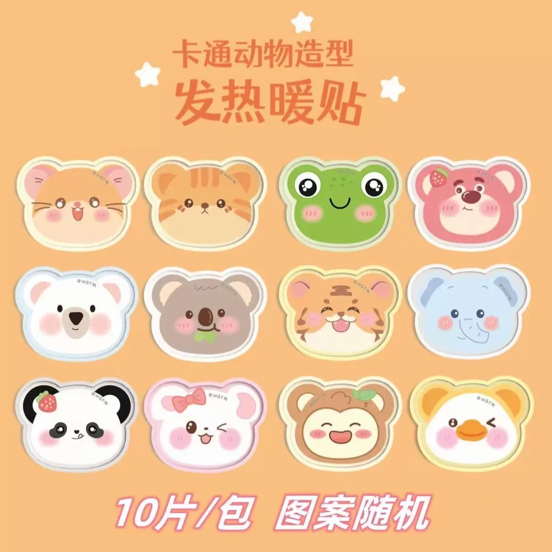 可爱异形暖宝宝暖贴自发热贴暖身贴女生姨妈期暖宫贴学生可爱卡通