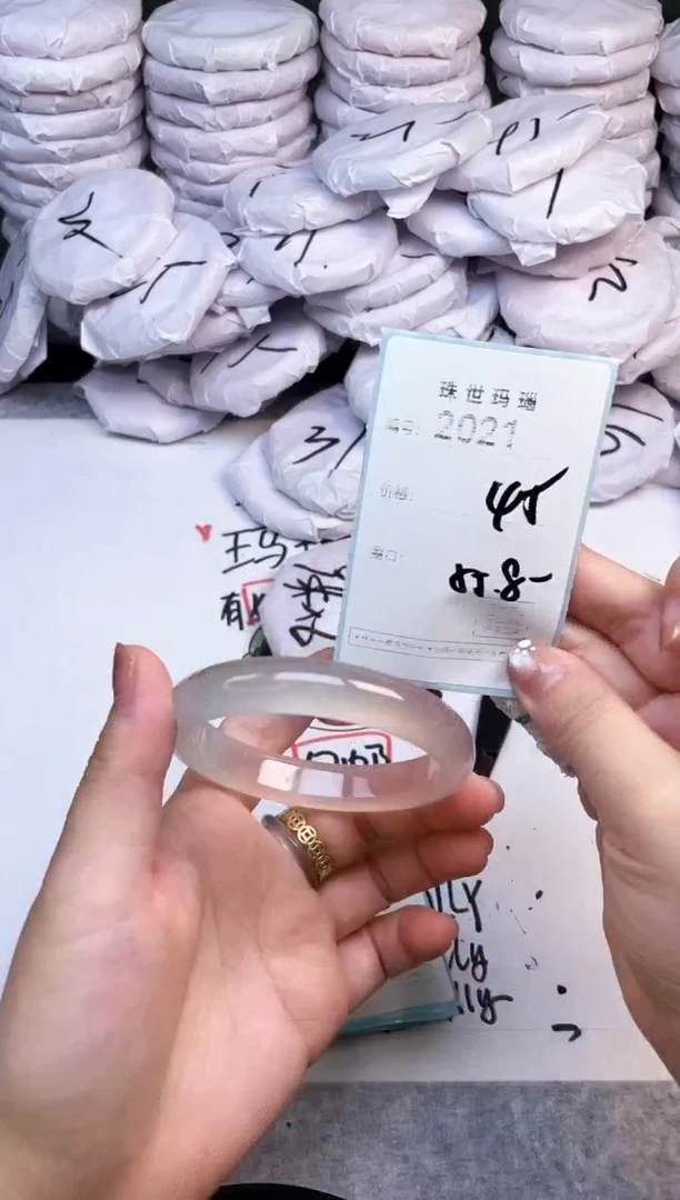 手镯玛瑙/玉髓未镶嵌2021