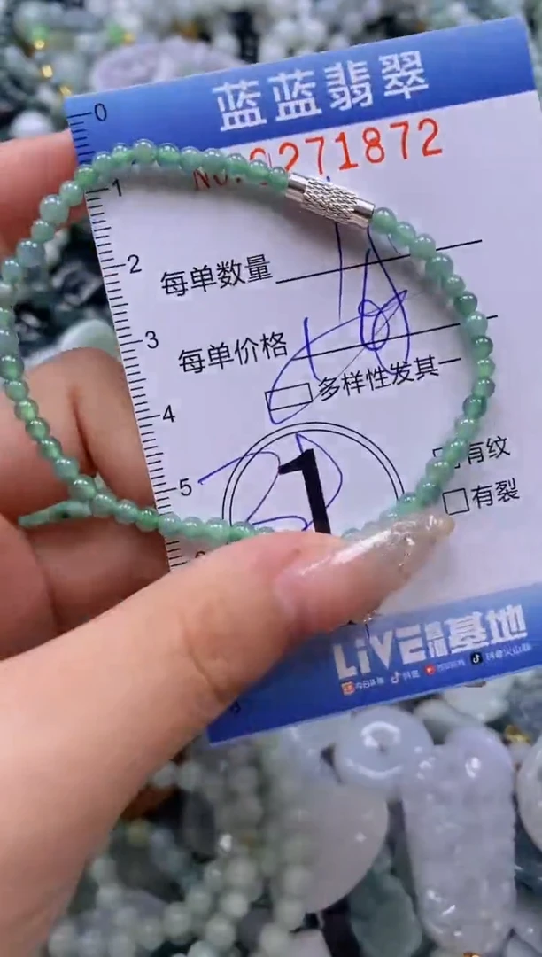 翡翠未镶嵌颈饰闪购0271872多样性发其一