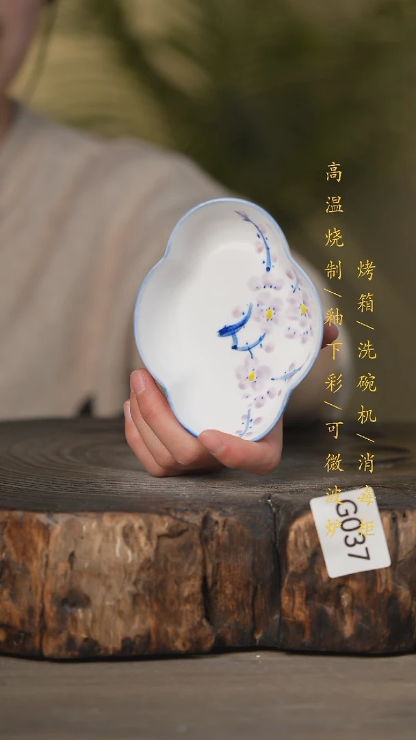 【闪购商品】瓷片景德镇高温釉下彩可微波烤箱洗碗机037