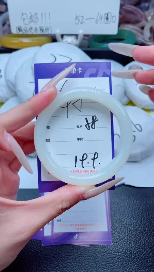 石英质玉手镯未镶嵌145-58