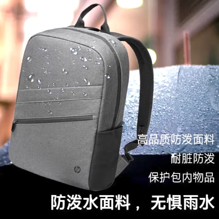 未拆封 HP/惠普 HP惠普16英寸包极简男女学生书包休闲差旅背包