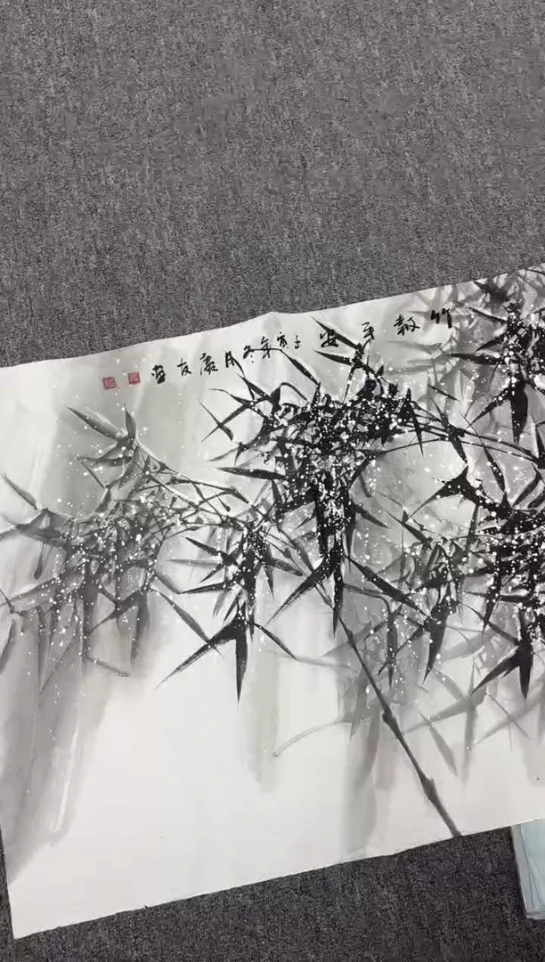 国画艺初美术馆精选链接--竹子