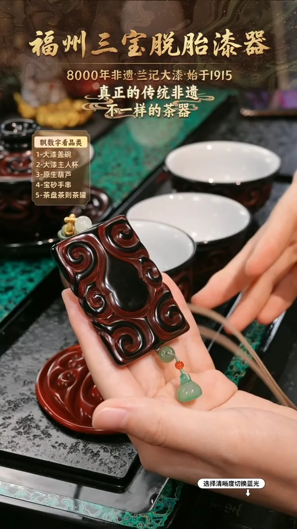 兰记手工漆器-一物一拍 以商品图片为主