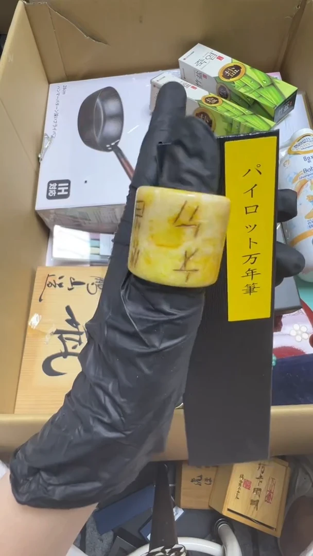 手工艺品琉璃老*瓷片瓷片瓷片瓷片