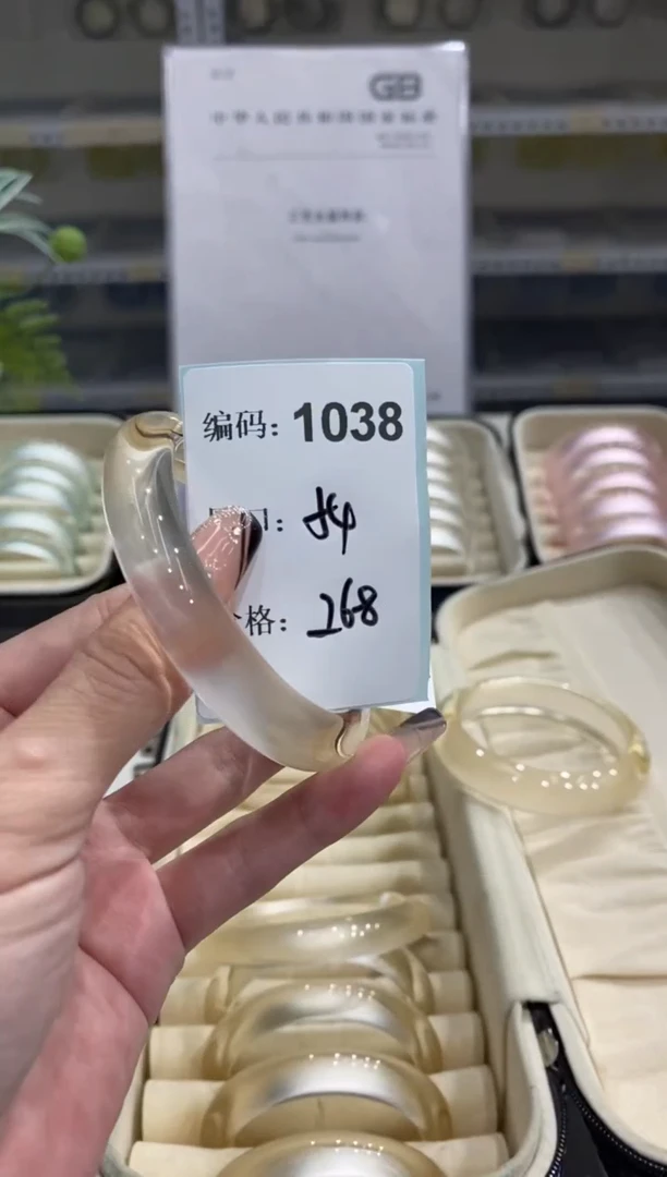 非金属无编码1038