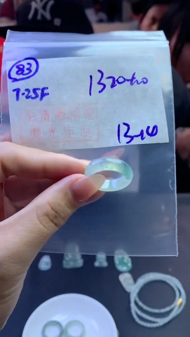 定制翡翠未镶嵌毛货需精细抛光83号1330元13-14圈