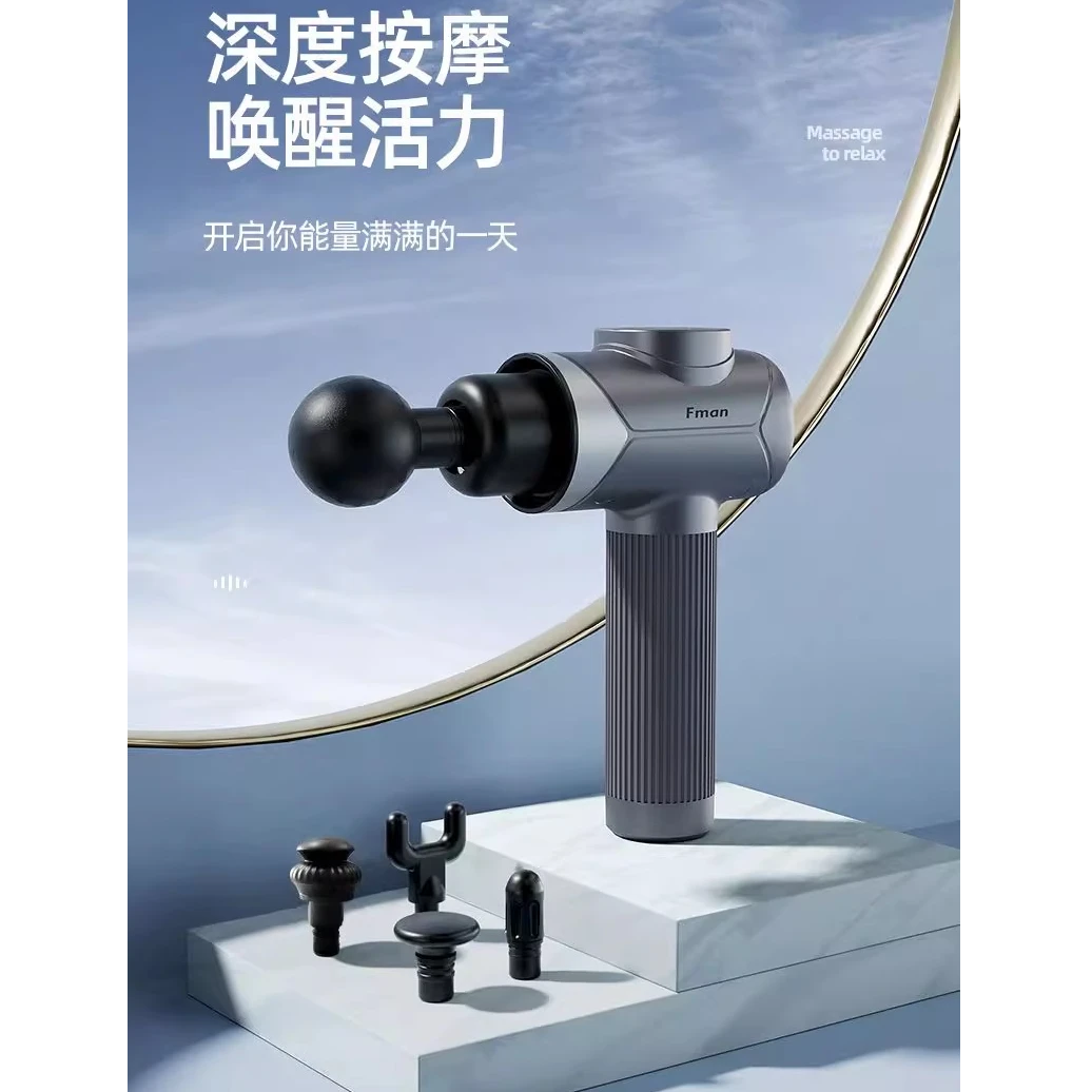 62427 Fman 筋膜枪