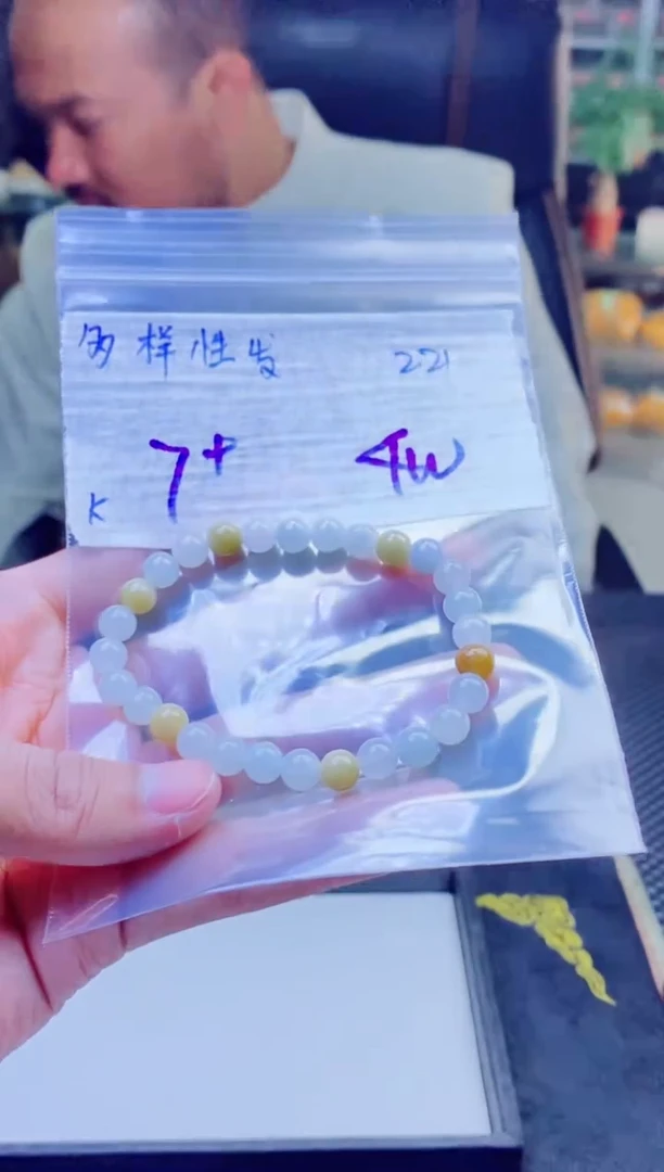 【闪购商品】定制翡翠未镶嵌纯天然缅料翡翠 多样性发货只发其一