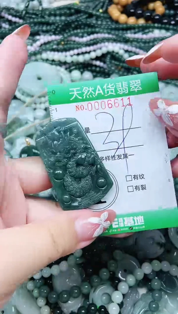 颈饰未镶嵌翡翠翡翠