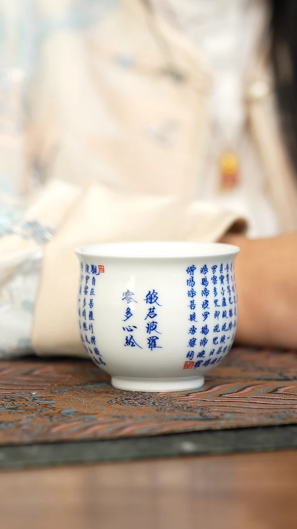 【闪购商品】福利福利心经单杯