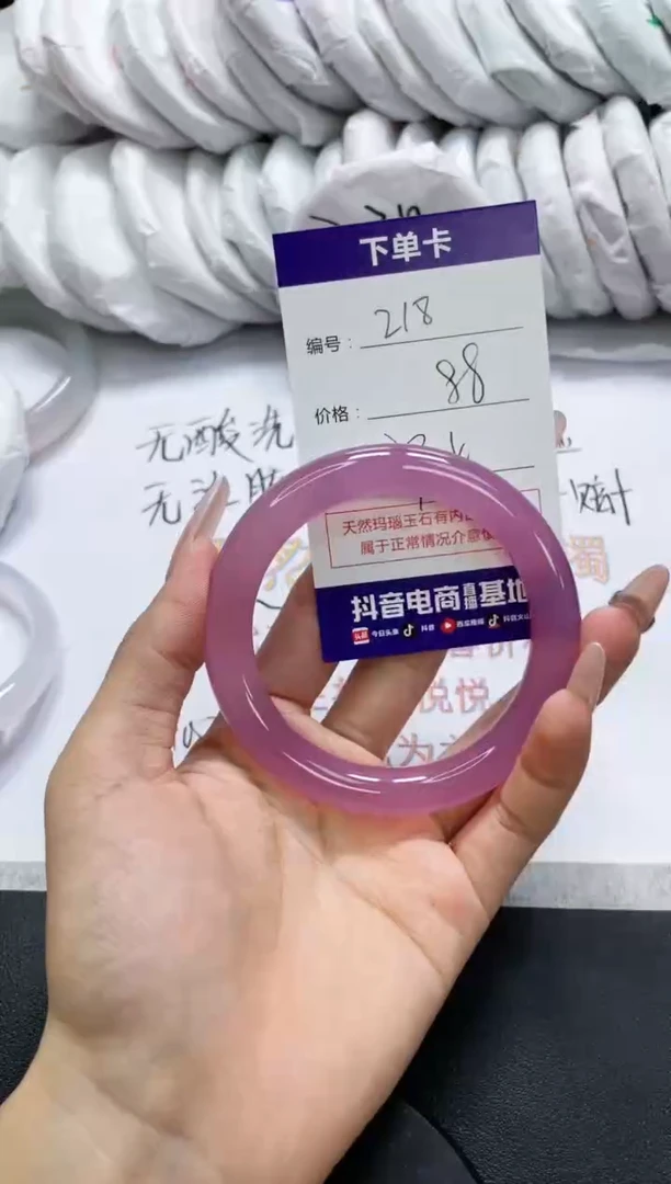 未镶嵌手镯玛瑙/玉髓218