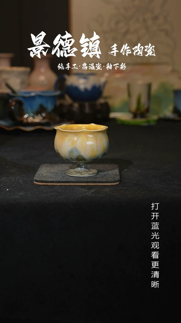 原创景德镇手工高温陶瓷378