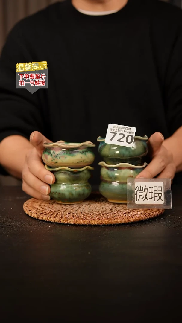 瓷片720 内口径约5  外高约6