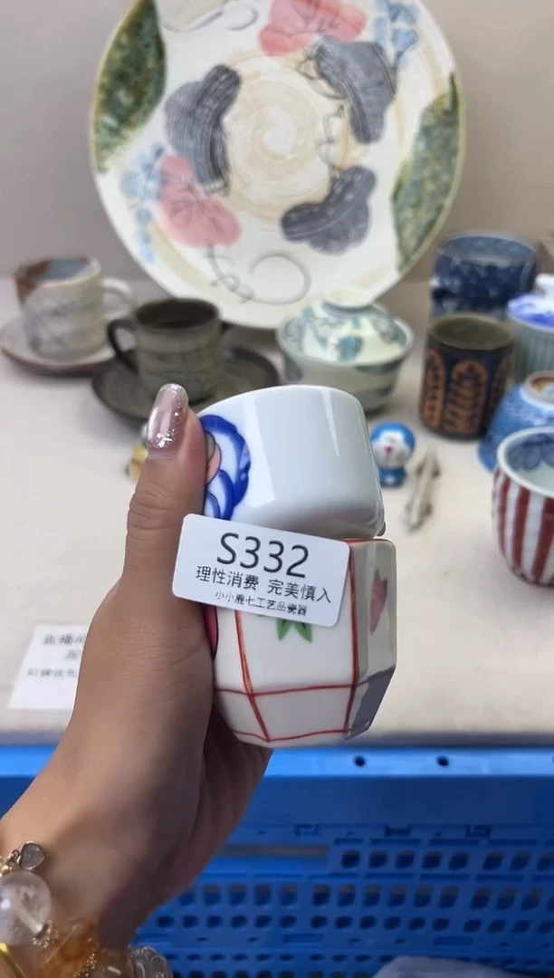 瓷用****3332SSSSSSSSSSSS