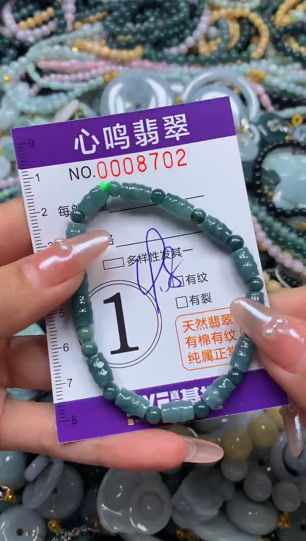 颈饰未镶嵌翡翠闪购008702