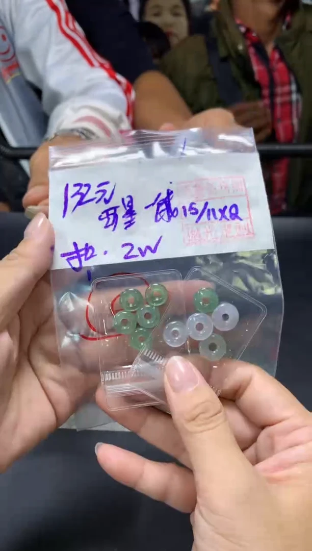 未镶嵌定制翡翠醒***饿+小扣子#132元毛货需抛光