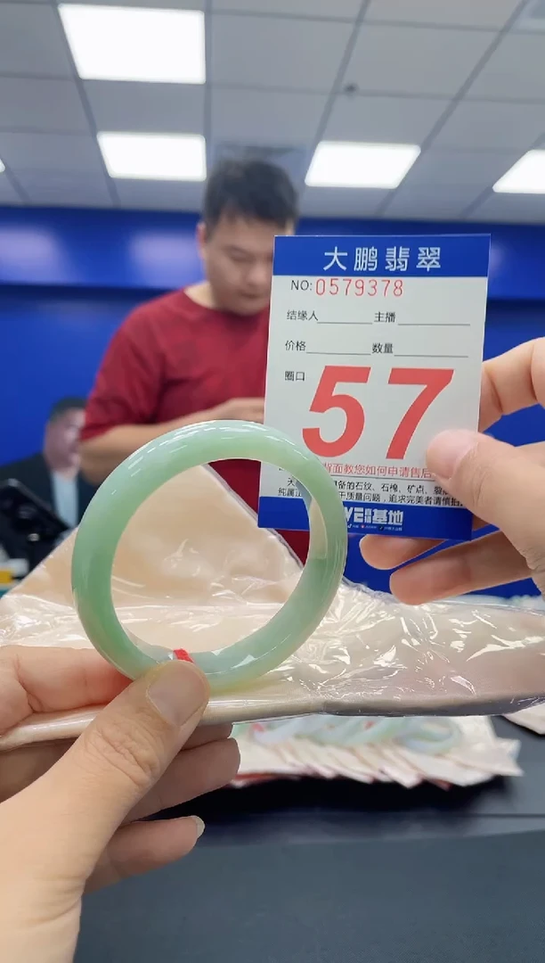 未镶嵌手镯翡翠就***.AAAAAAAAAA