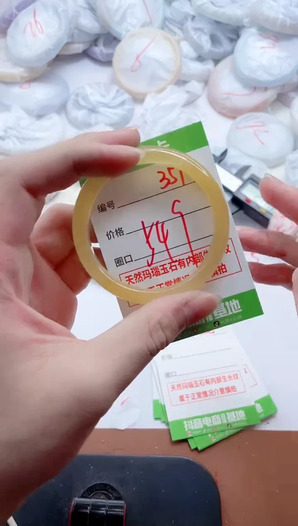 玛瑙/玉髓手镯未镶嵌357