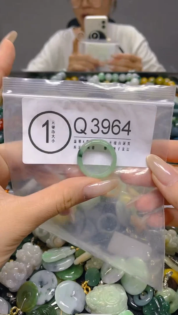 颈饰未镶嵌翡翠18.7MM/ Q /翡翠A货，一件也是批发价