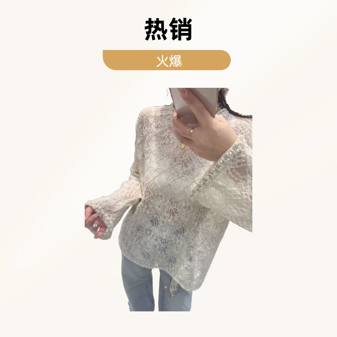 2025春季蕾丝上衣气质洋气时尚百搭