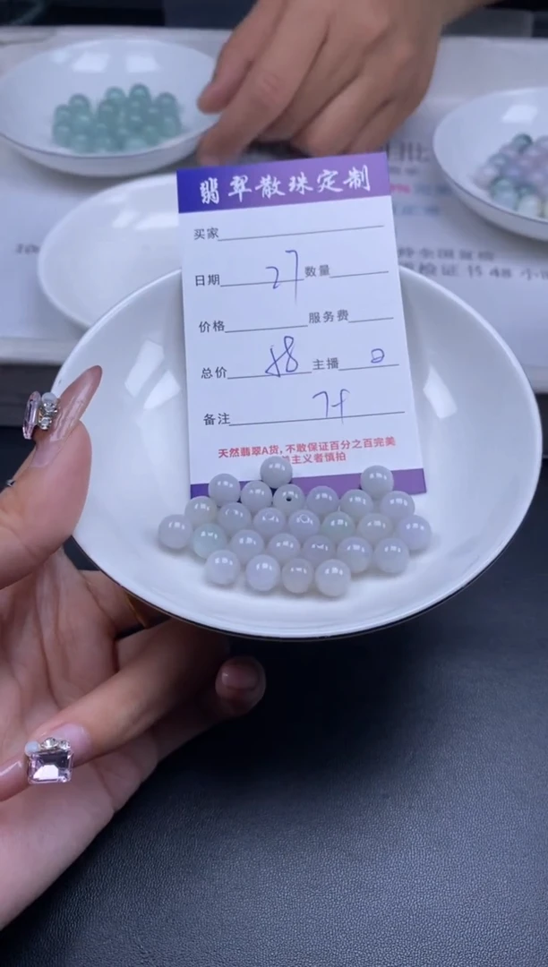 颈饰未镶嵌翡翠贞城散珠批发DIY编制多样性发货