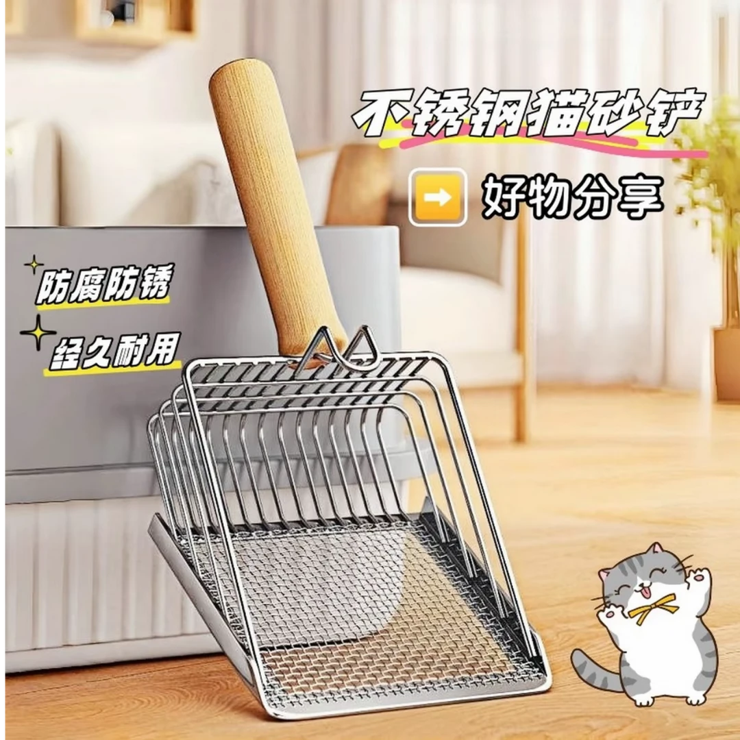 猫砂铲细孔铲屎大号金属不锈钢猫屎铲膨润土猫砂铲屎神器