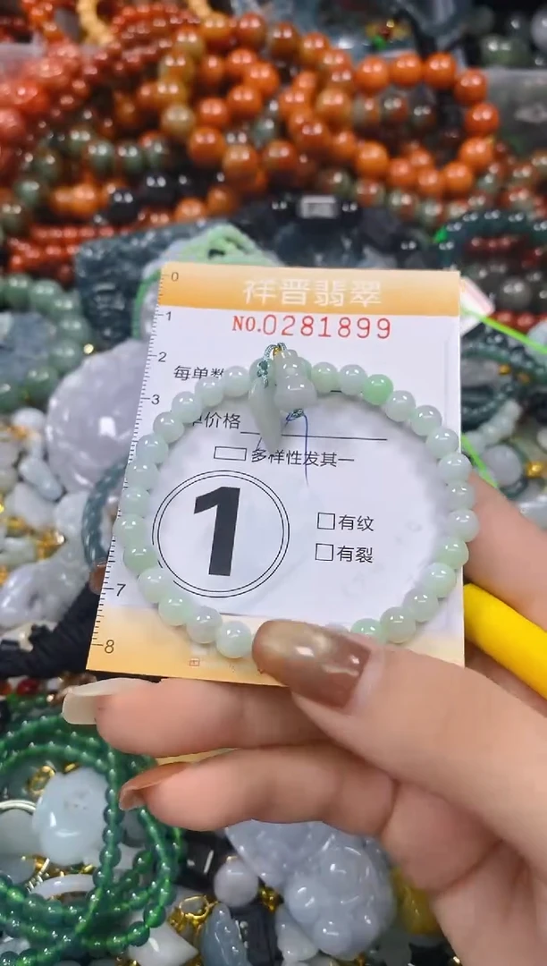 颈饰未镶嵌翡翠闪购0281899