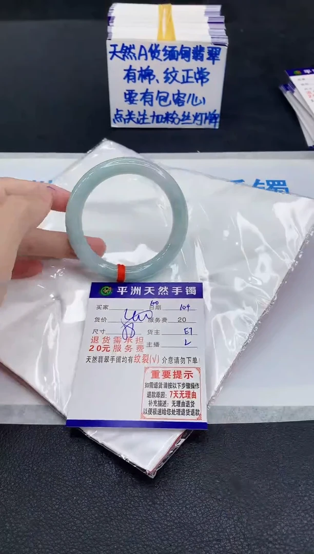 未镶嵌手镯翡翠11111