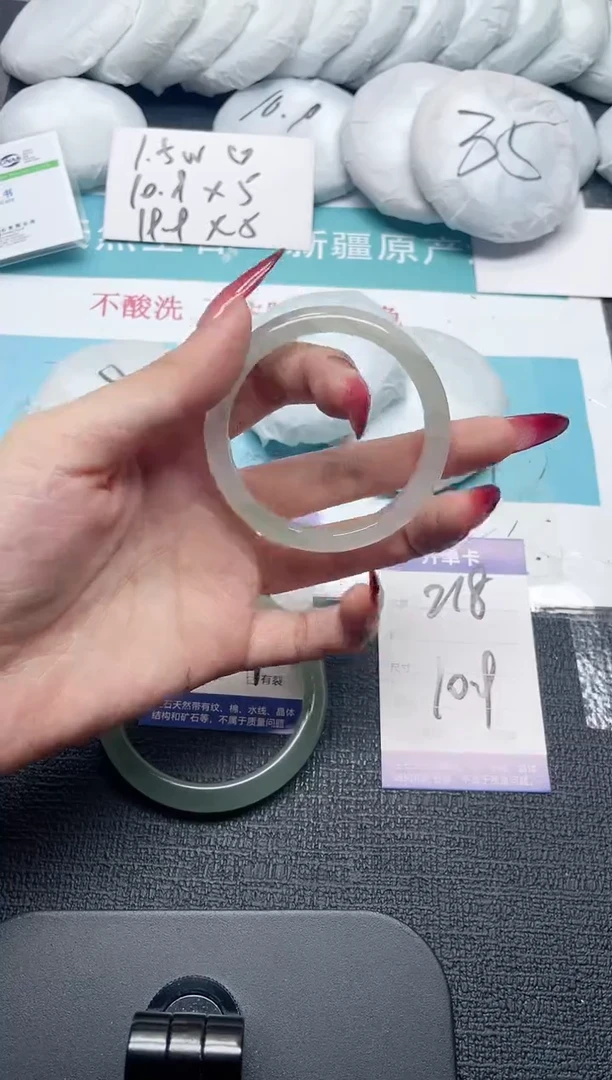 未镶嵌手镯石英质玉218-52
