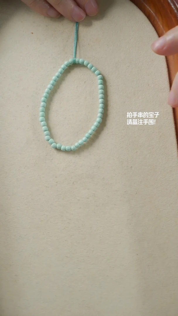 未镶嵌绿松石手串老型珠手串3+YXH-001