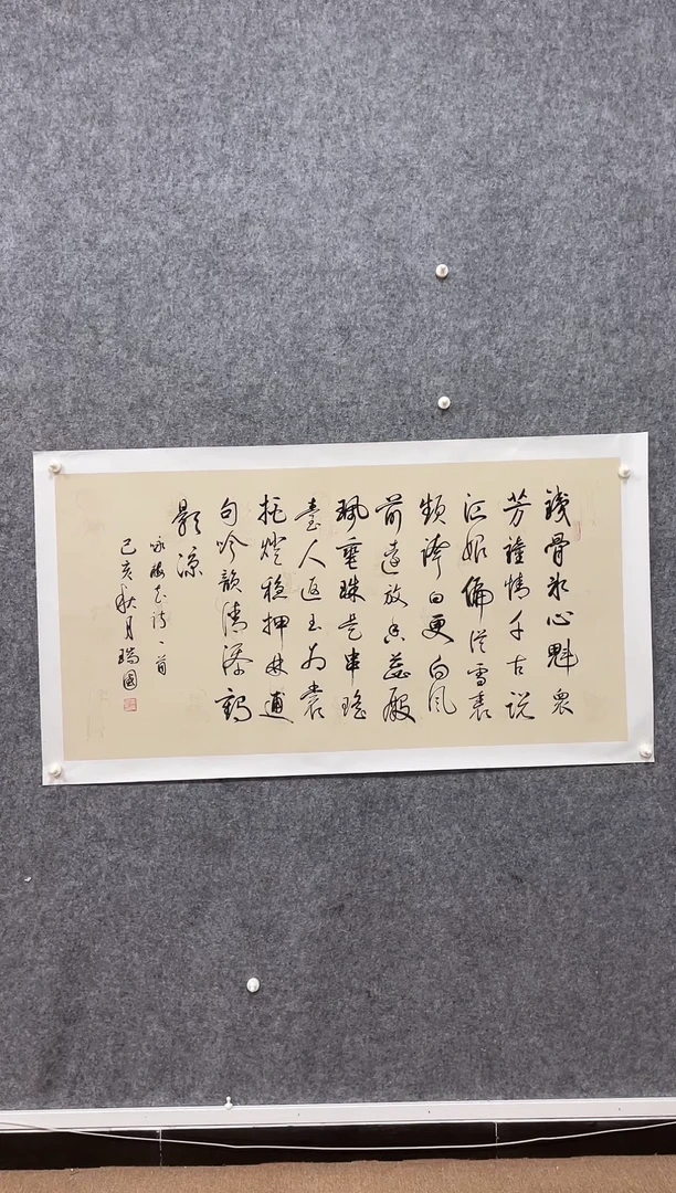 【闪购商品】国画书法作品8平尺贾先生