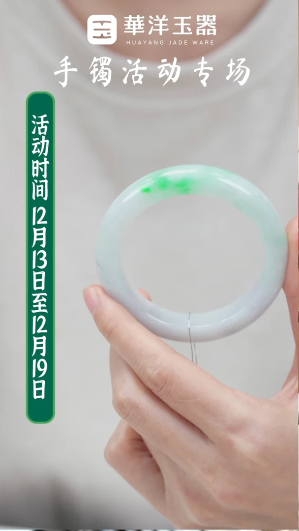 未镶嵌手镯翡翠翡翠手镯L0597