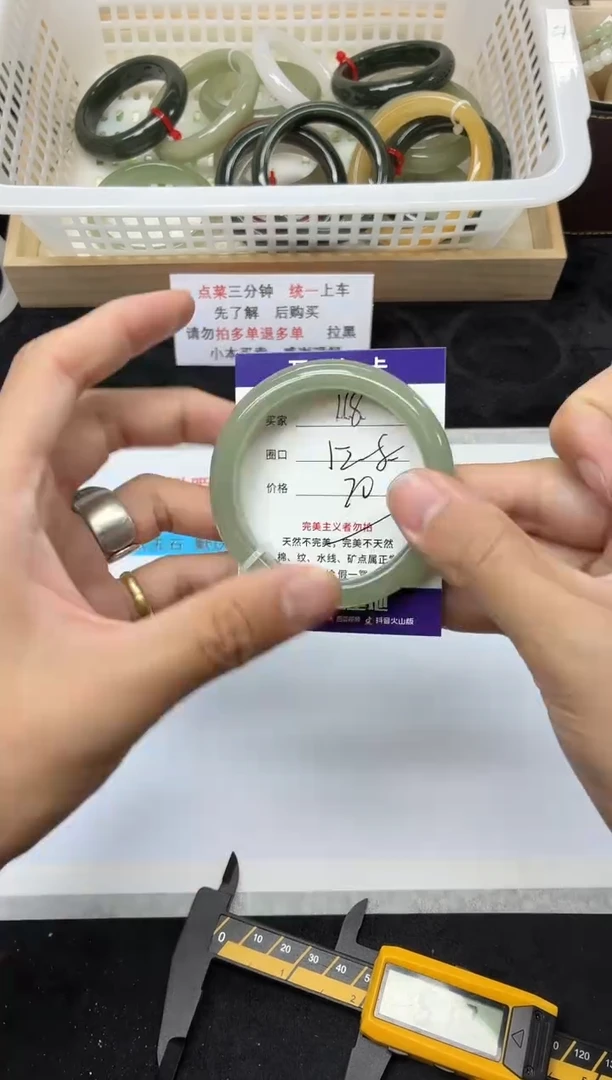 未镶嵌手镯石英质玉118