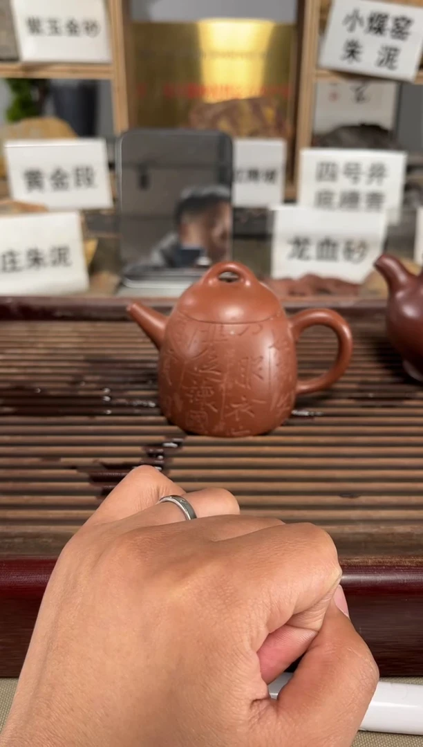 【闪购商品】紫砂茶壶底槽刻绘古钟