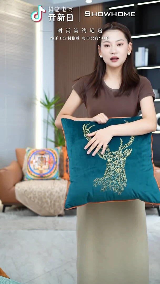 刺绣麋鹿蓝绿色50X50带芯
