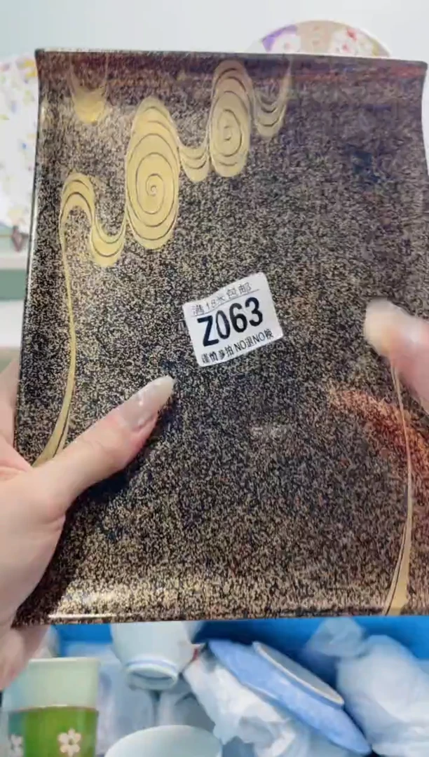 陶瓷墨*轩Z063***********