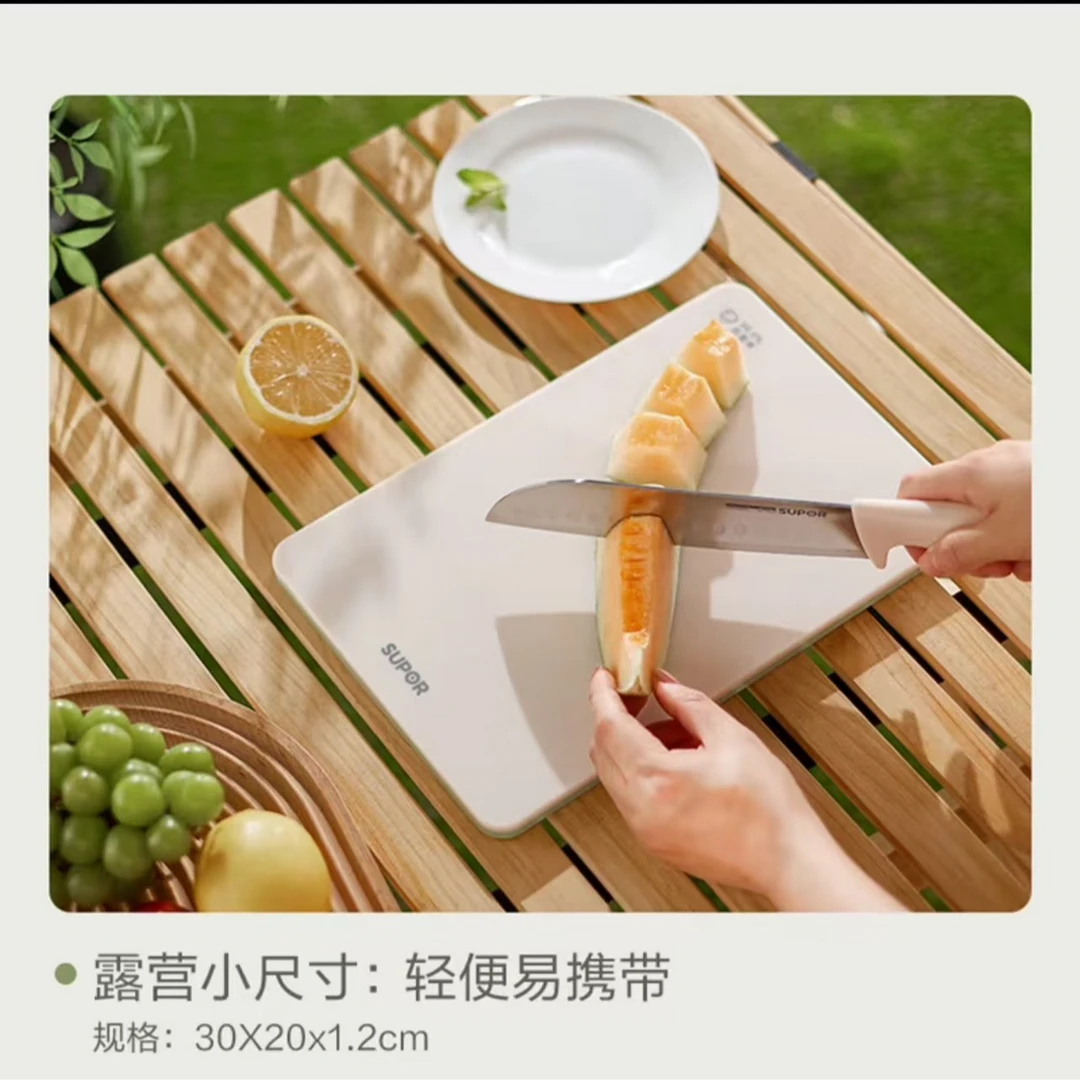 （主播福利）苏泊尔-30*20cm银盾抗菌站砧板BP302012AR1（K79）