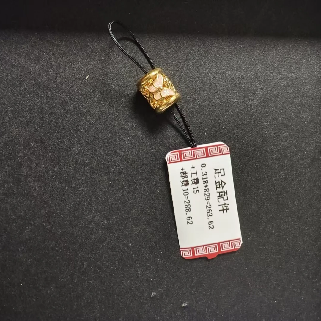 足金DIY微硬金转转桶配件0.318