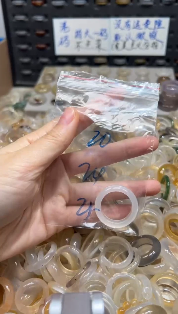 未镶嵌戒指玛瑙/玉髓20