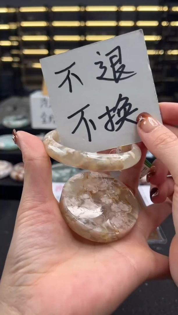 未镶嵌手镯石英质玉57圈口 （不退不换）6806170