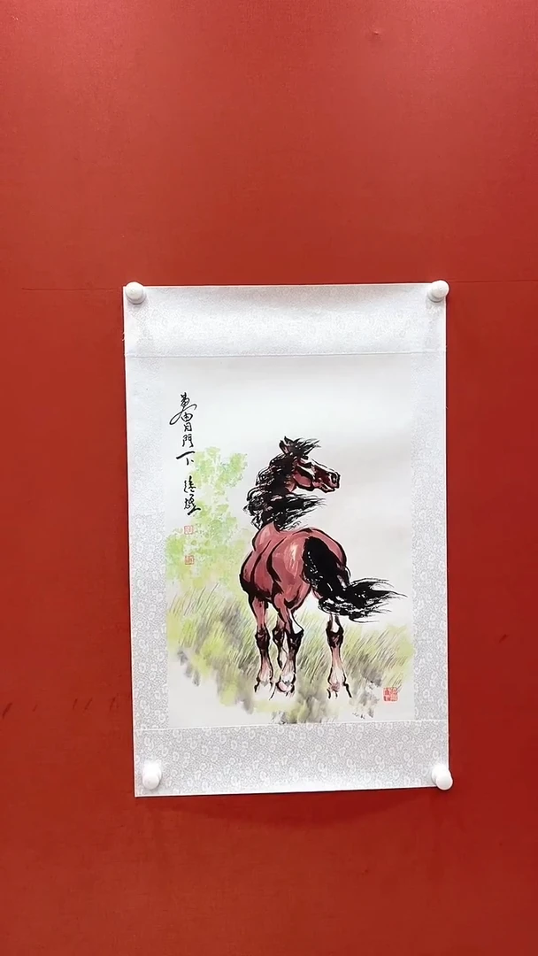书法王继雄国画国画